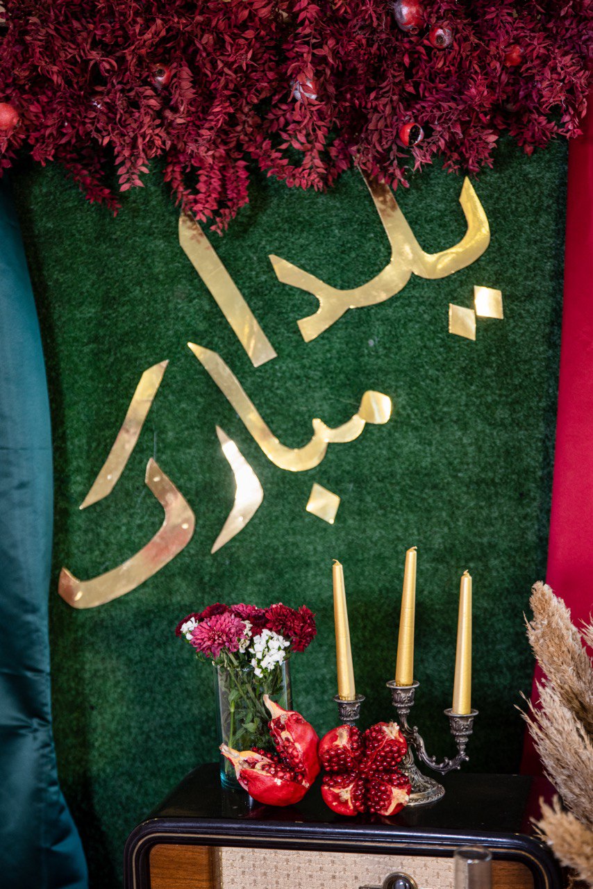 جشن شب یلدا - تصویر 5